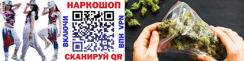 Где купить Амурск Alpha-PVP Мефедрон АМФЕТАМИН Марихуана ГАШ