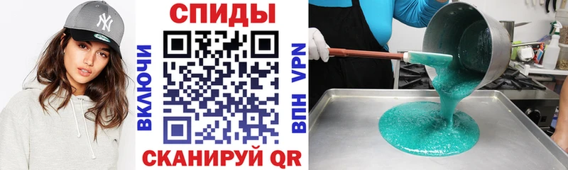 это Telegram  ссылка на мегу зеркало  Амурск  АМФЕТАМИН VHQ 