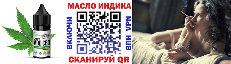 Печенье с ТГК конопля  Амурск 