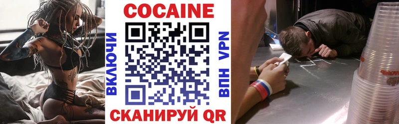 что такое наркотик Амурск КОКАИН Боливия
