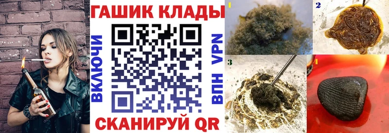 ГАШИШ гарик  наркошоп  Амурск 