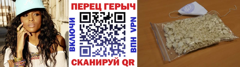 Героин VHQ Амурск