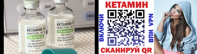 КЕТАМИН ketamine  Амурск 