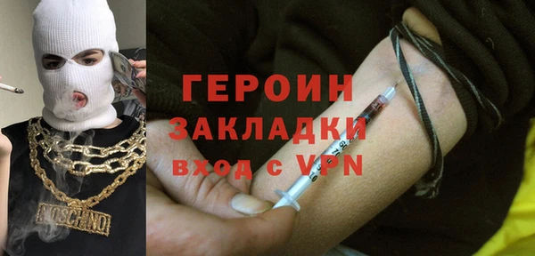 apvp Гусь-Хрустальный