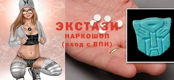 мяу мяу кристалл Алексин