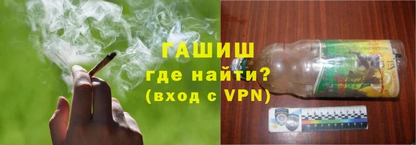 мяу мяу кристалл Алексин