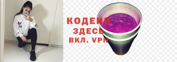 мяу мяу кристалл Алексин