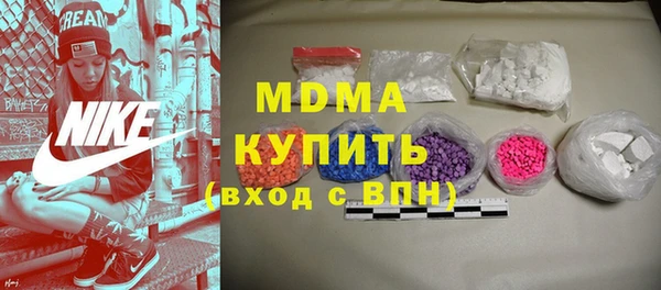 мяу мяу кристалл Алексин