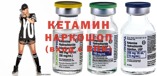 мяу мяу кристалл Алексин
