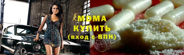 мяу мяу кристалл Алексин