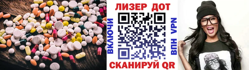 LSD-25 экстази ecstasy  кракен tor  Амурск  купить наркотик 