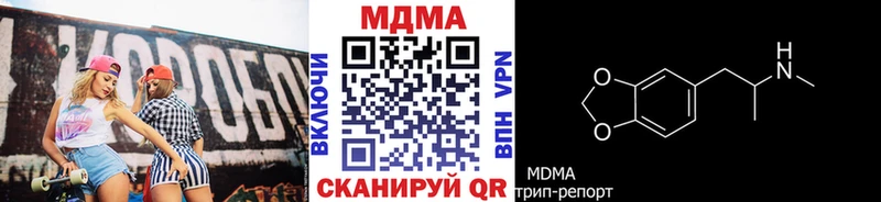 мориарти как зайти  Амурск  MDMA Molly 
