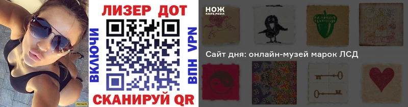 Марки 25I-NBOMe 1500мкг  купить наркотики сайты  Амурск 