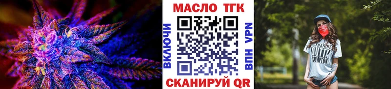 Дистиллят ТГК гашишное масло гидра зеркало Амурск сколько стоит