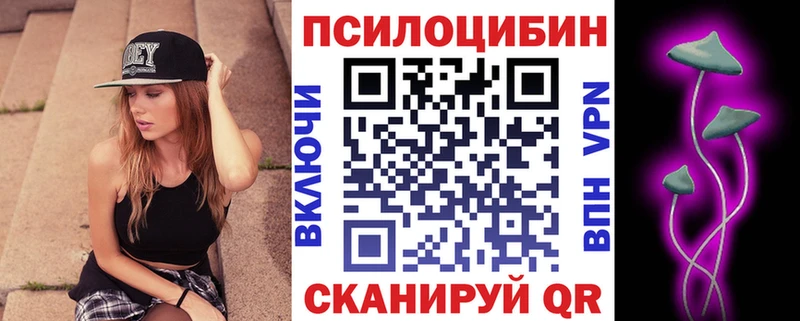 Галлюциногенные грибы мухоморы  Амурск 